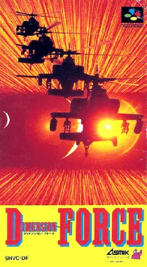 Dimension-Force (Japan) box cover front